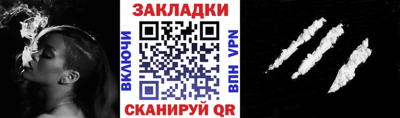 Купить ГАШИШ  Вейп ТГК  МЕФ  Марихуана  Нязепетровск