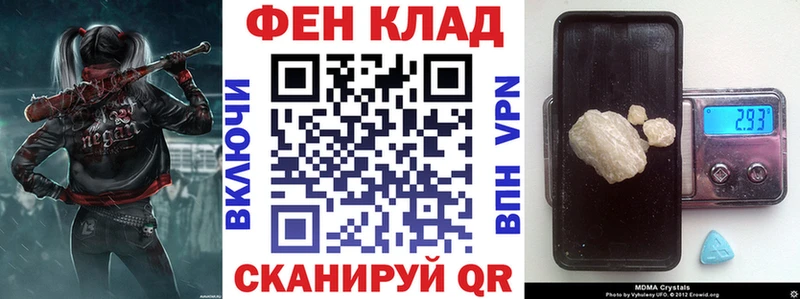 Купить  Нязепетровск  АМФ Розовый 