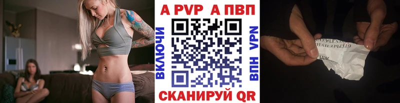 A PVP СК КРИС  Купить закладки  Нязепетровск 