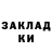 Кетамин VHQ Mika Schori