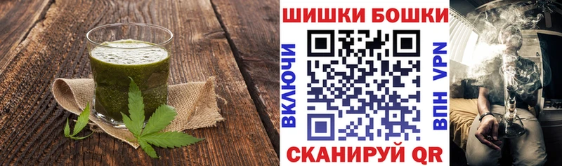 Печенье с ТГК конопля  Купить  Нязепетровск 