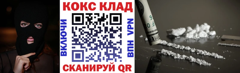 Кокаин 98%  Купить  Нязепетровск 