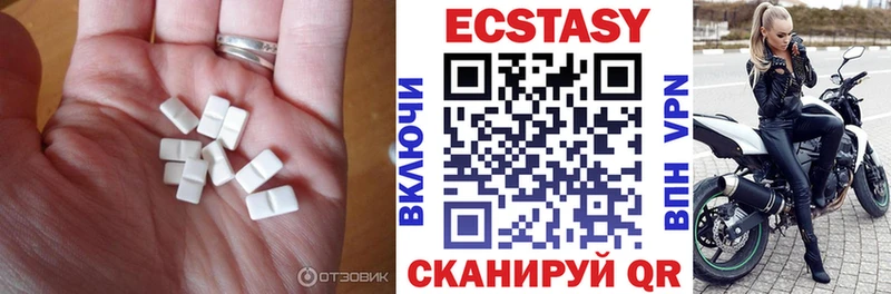 Купить  Нязепетровск  ЭКСТАЗИ MDMA 