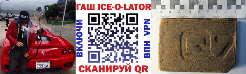 ГАШИШ индика сатива  Купить где  Нязепетровск 