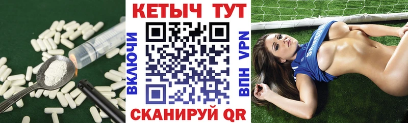 Кетамин ketamine  Купить  Нязепетровск 