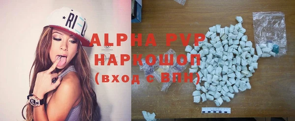 меф Кинешма