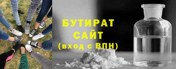 прущая мука Карталы