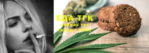 мефедрон VHQ Киреевск