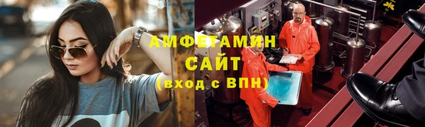 2c-b Янаул