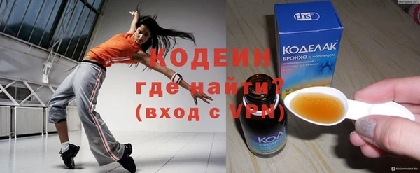 кокаин VHQ Яровое
