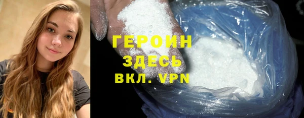 мефедрон VHQ Киреевск