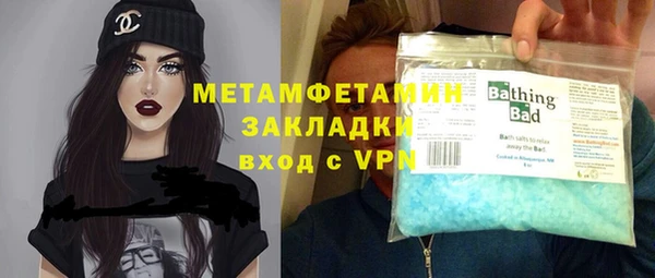 первитин Яранск