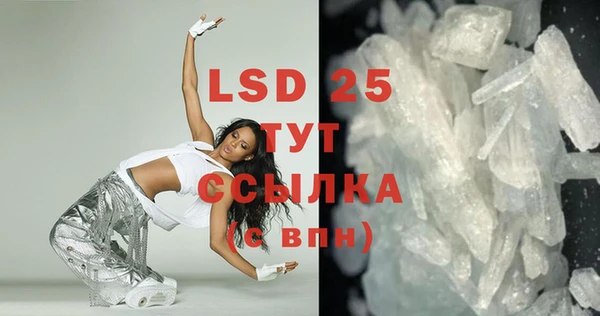 марки lsd Киренск