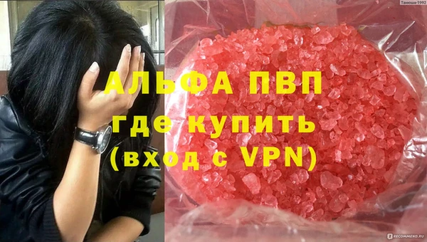 первитин Яранск