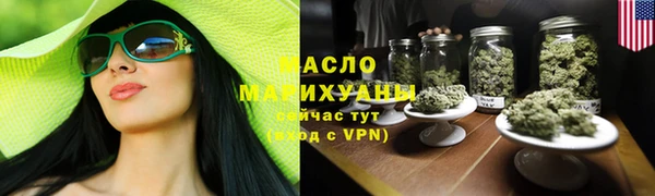 мефедрон VHQ Киреевск