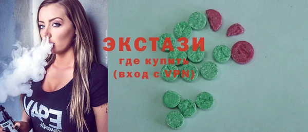 меф Кинешма