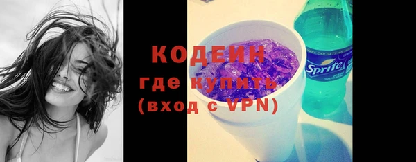 меф Кинешма