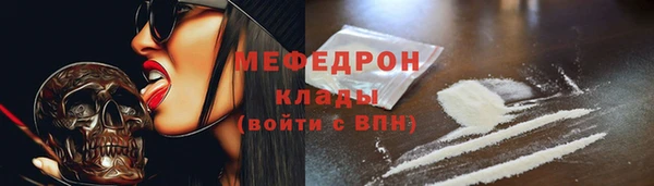 меф Кинешма