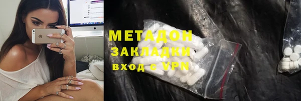 мефедрон VHQ Киреевск
