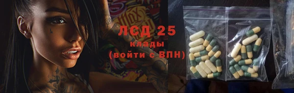 меф Кинешма