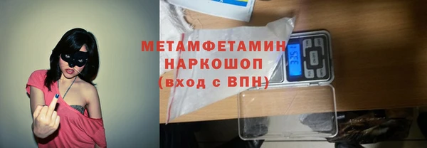 мефедрон VHQ Киреевск