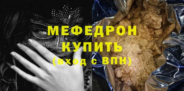 прущая мука Карталы