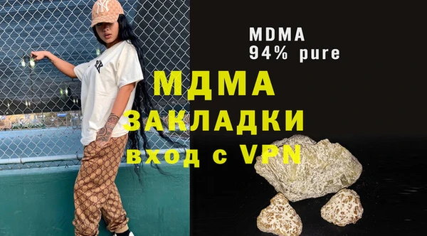 мефедрон VHQ Киреевск