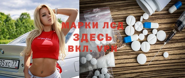 меф Кинешма