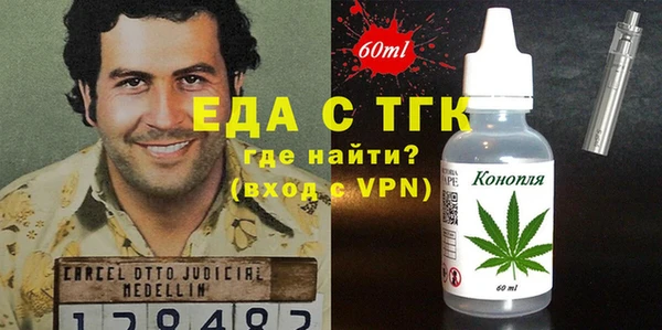 меф Кинешма