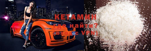 меф Кинешма