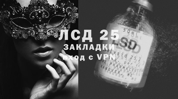 меф Кинешма
