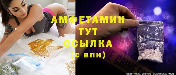 мефедрон VHQ Киреевск