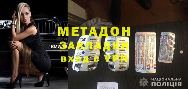 меф Кинешма