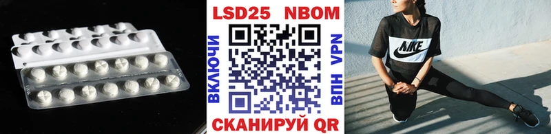 LSD-25 экстази ecstasy  Купить закладки  Нязепетровск 