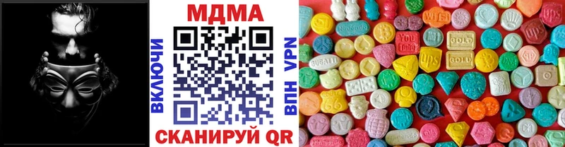 MDMA Molly  Купить где  Нязепетровск 