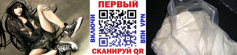 Метамфетамин пудра Нязепетровск