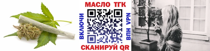 Купить где  Нязепетровск  ТГК вейп 